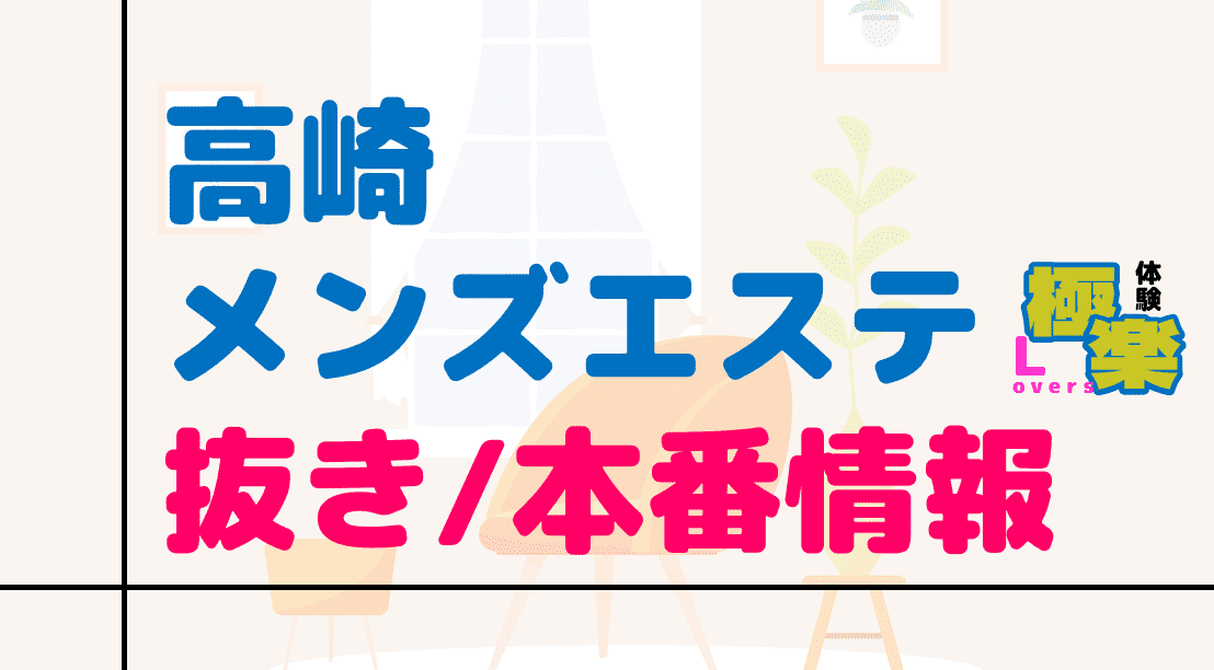 記事のサムネイル