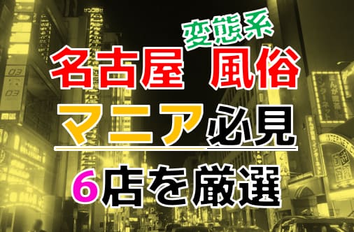 記事のサムネイル