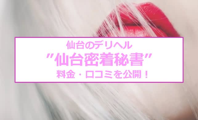 記事のサムネイル