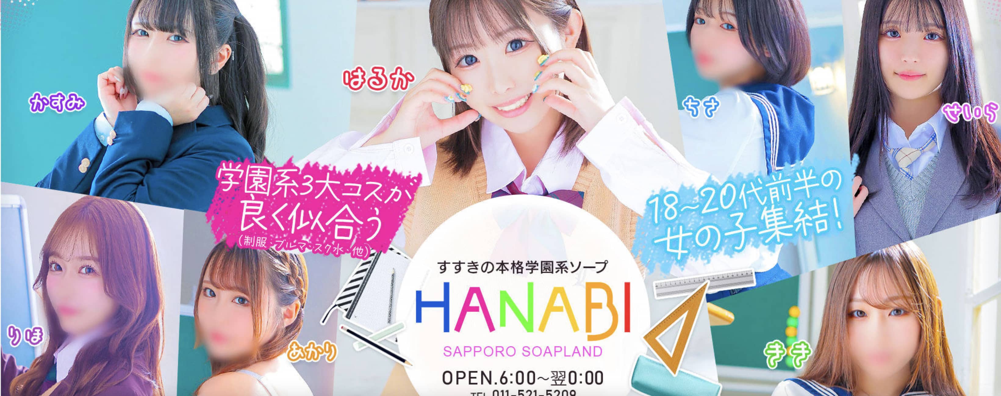 記事のサムネイル