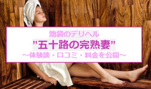 記事のサムネイル