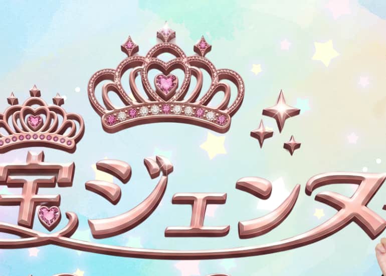 記事のサムネイル