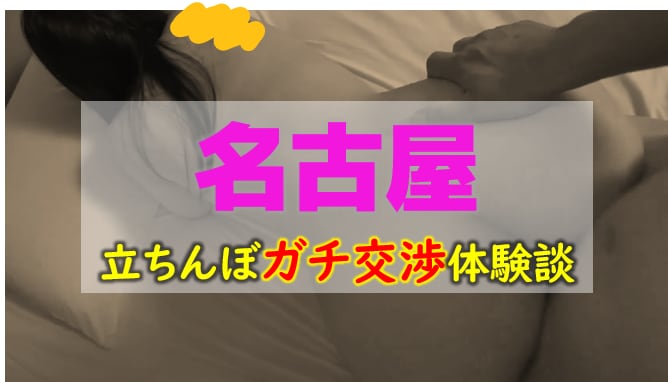 記事のサムネイル