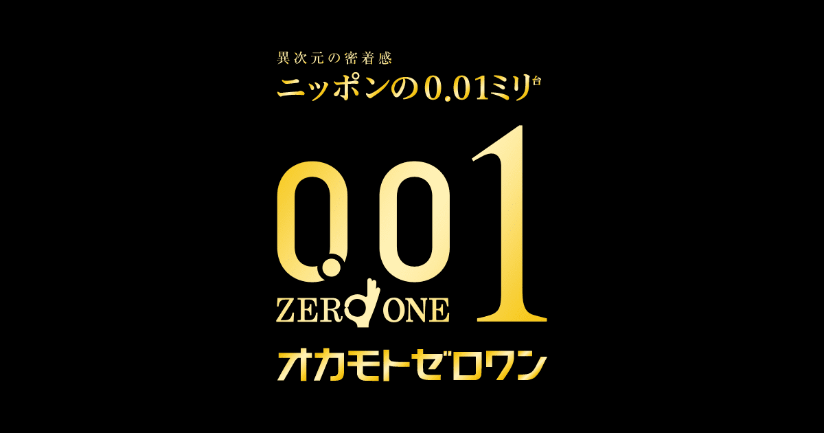 記事のサムネイル