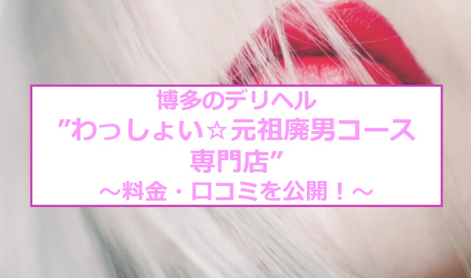 記事のサムネイル