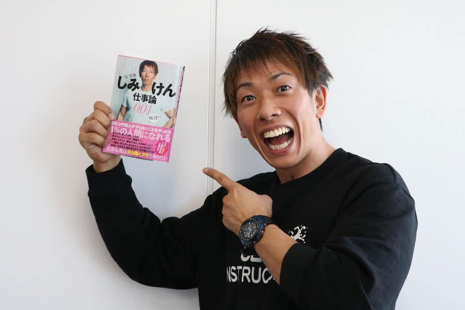記事のサムネイル