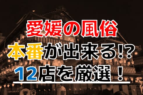 記事のサムネイル