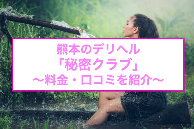 記事のサムネイル