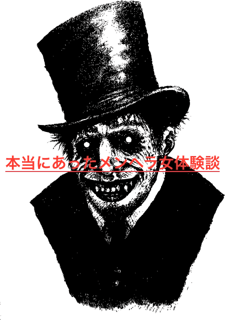 記事のサムネイル