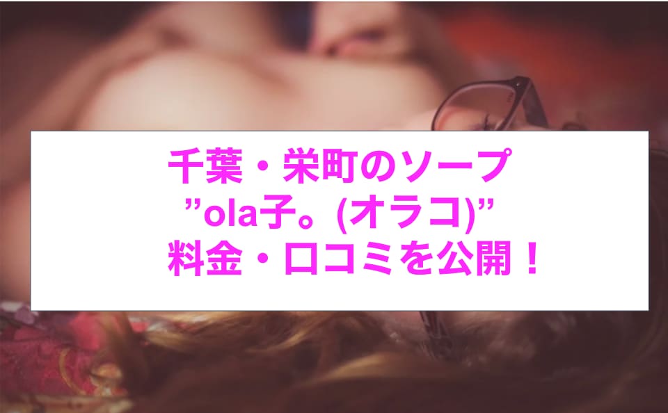 記事のサムネイル