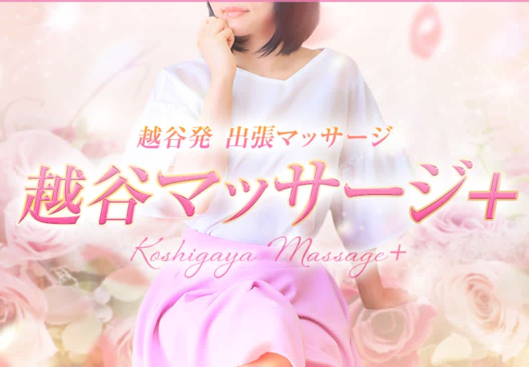 記事のサムネイル