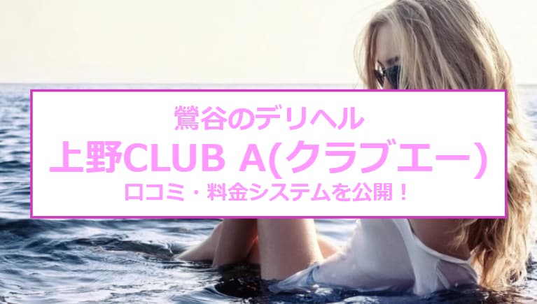 記事のサムネイル