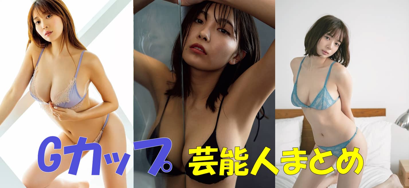 記事のサムネイル