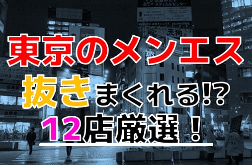 記事のサムネイル