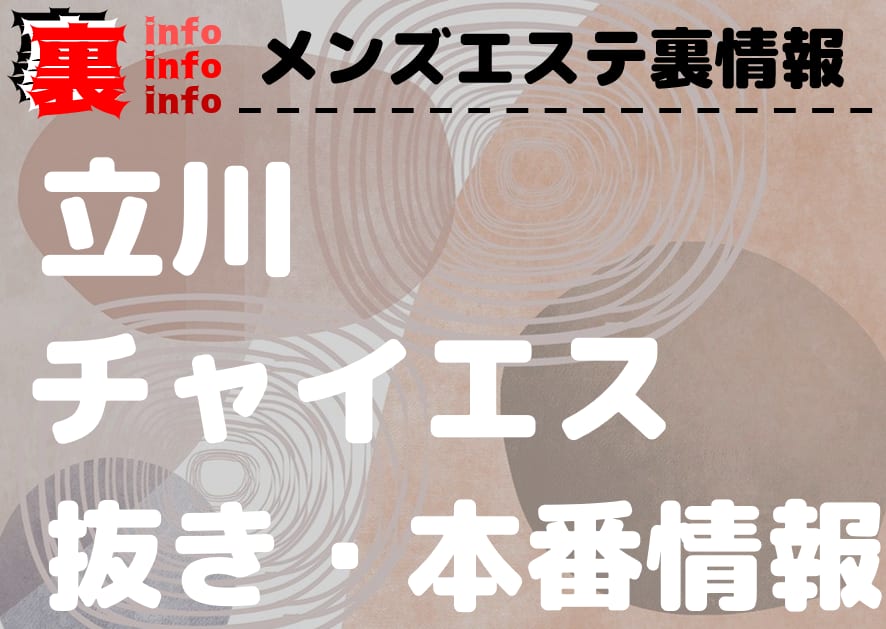 記事のサムネイル