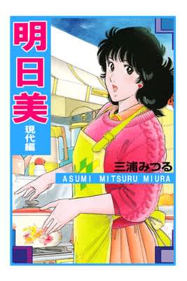 記事のサムネイル