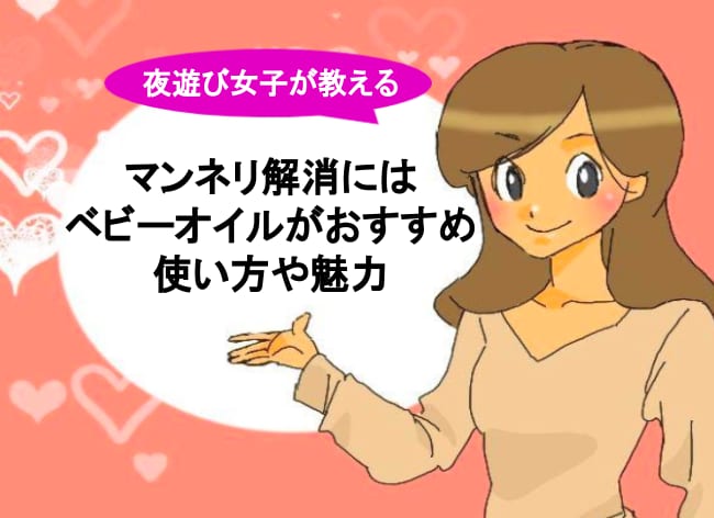 記事のサムネイル