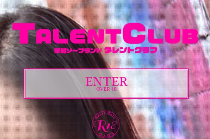 記事のサムネイル