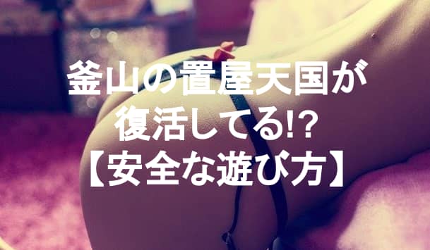 記事のサムネイル