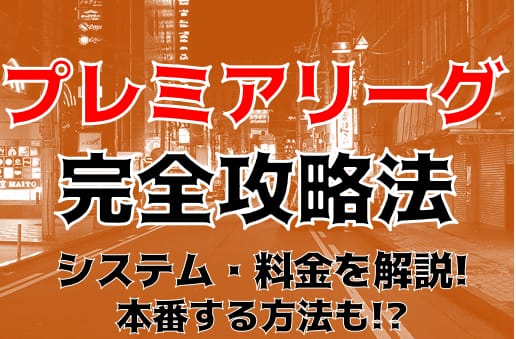 記事のサムネイル