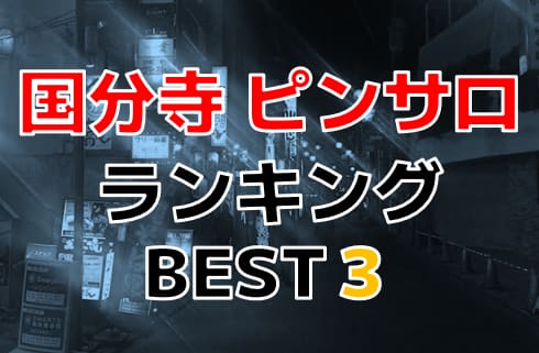 記事のサムネイル