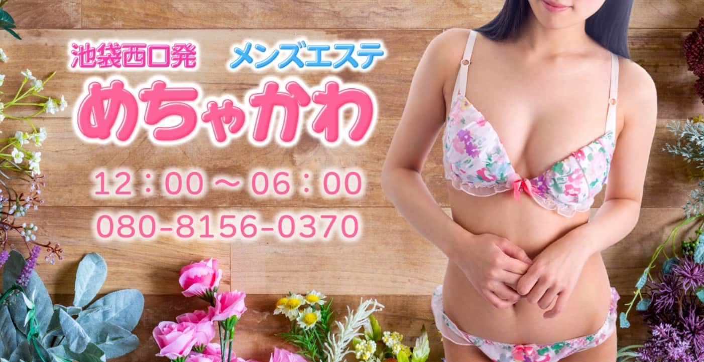 記事のサムネイル
