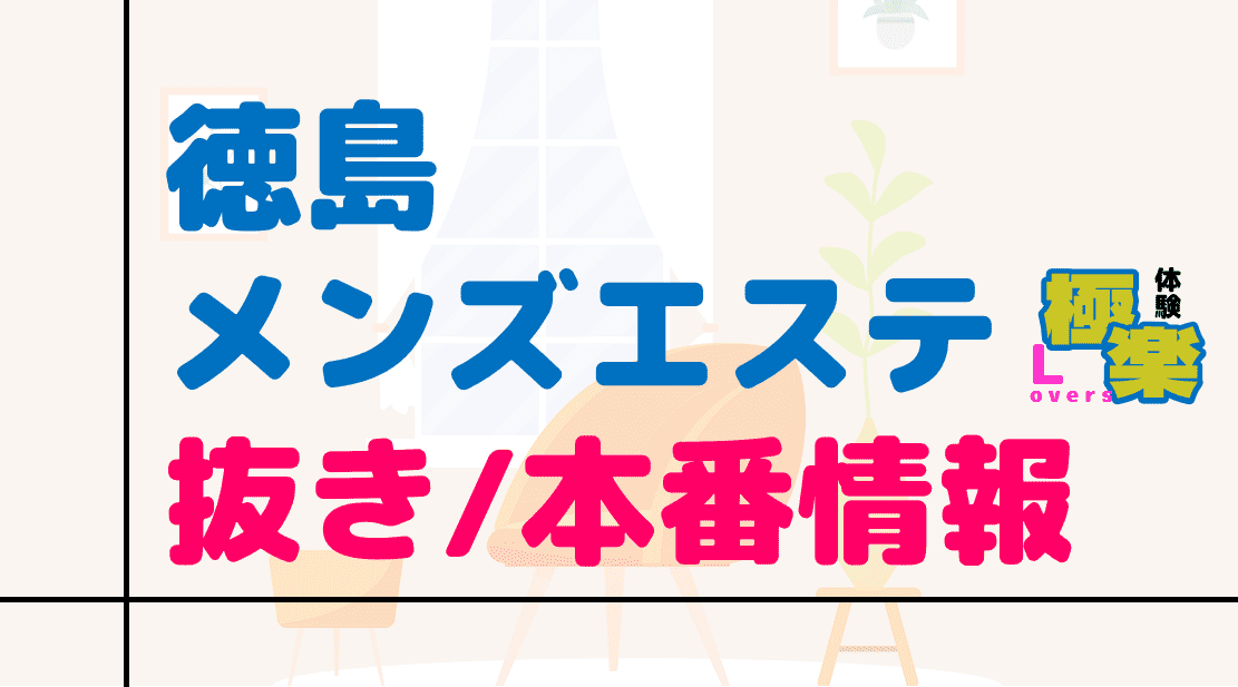 記事のサムネイル