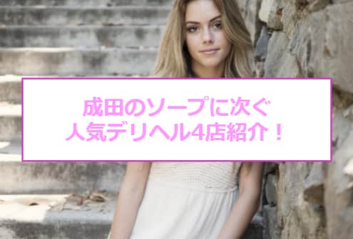 記事のサムネイル