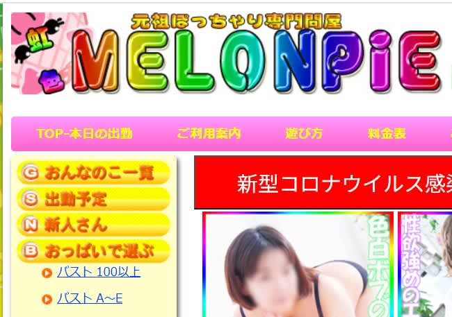 記事のサムネイル