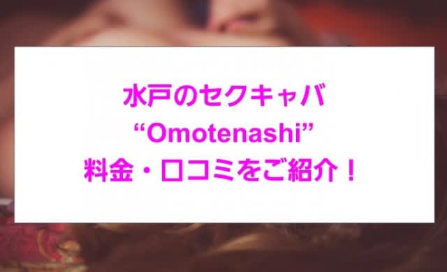 記事のサムネイル