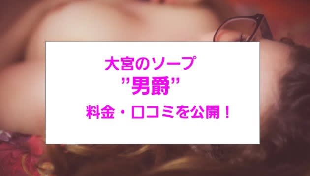 記事のサムネイル