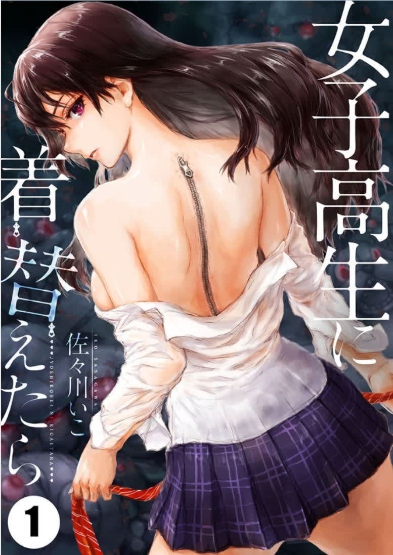 記事のサムネイル