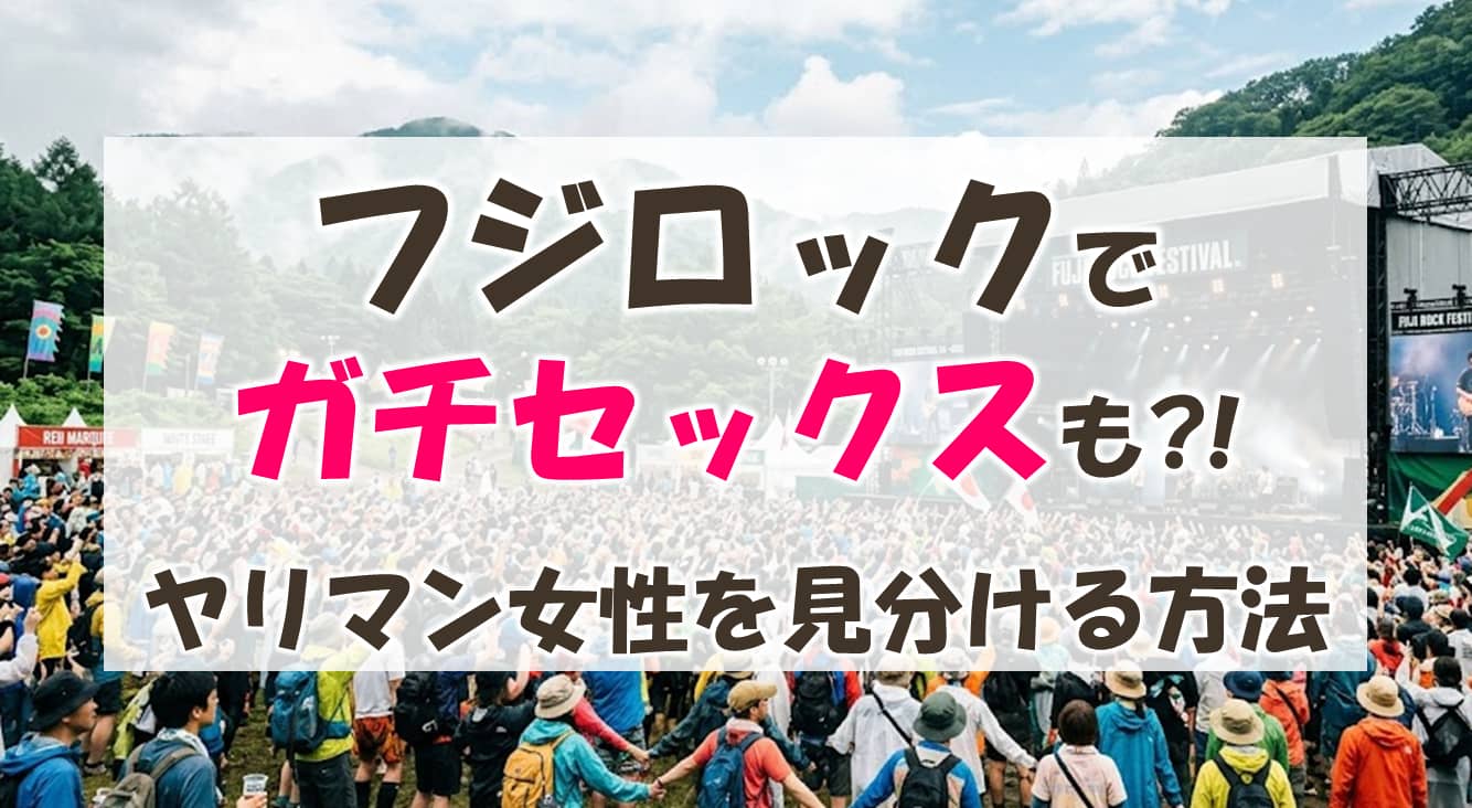 記事のサムネイル