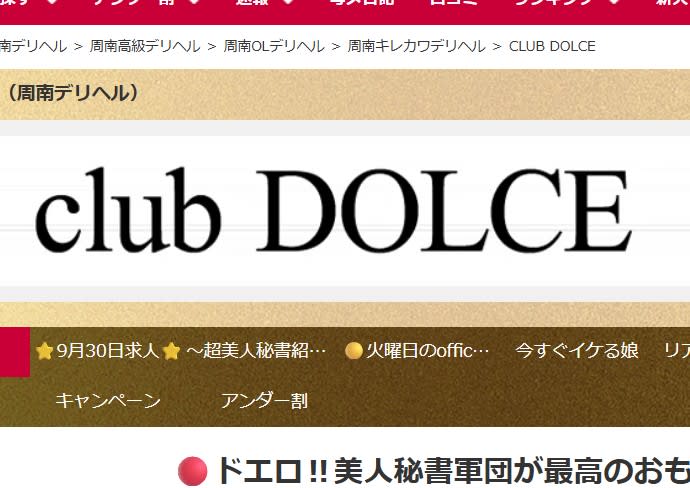 記事のサムネイル
