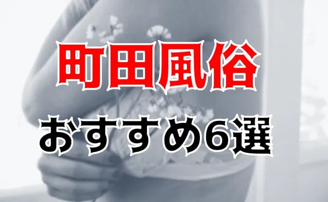 記事のサムネイル