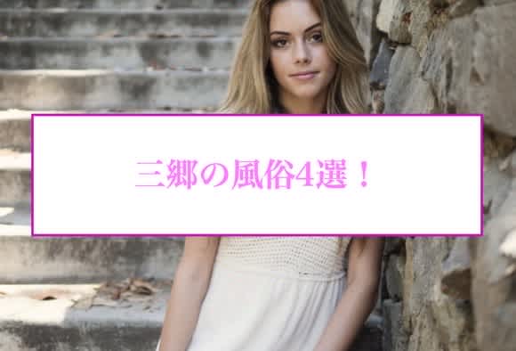記事のサムネイル