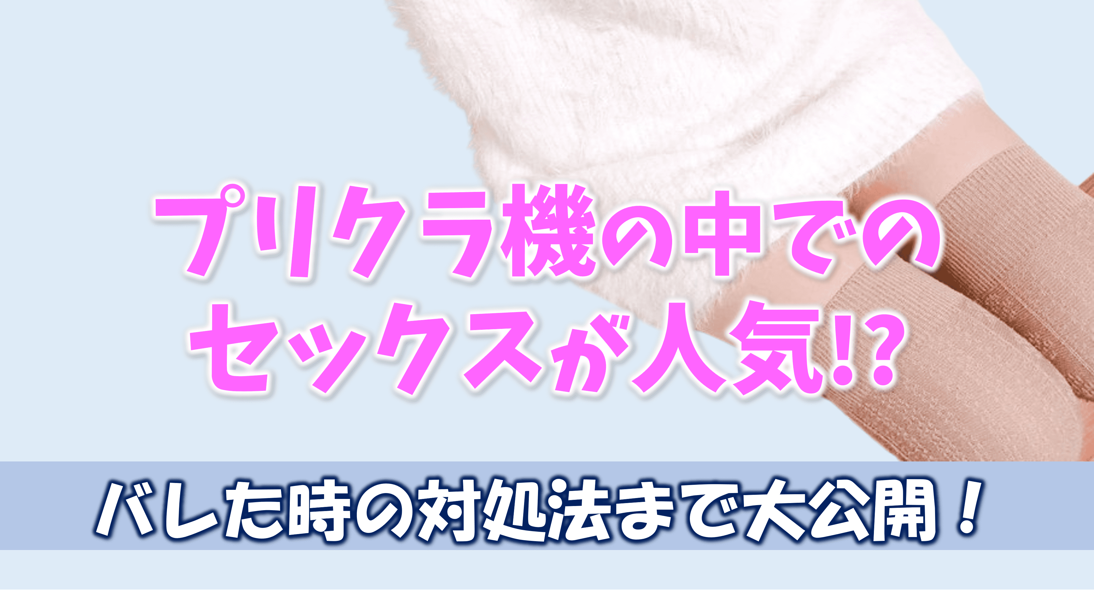 記事のサムネイル