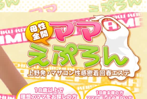記事のサムネイル