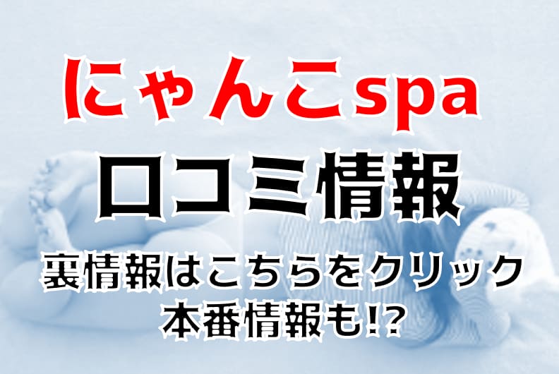 記事のサムネイル