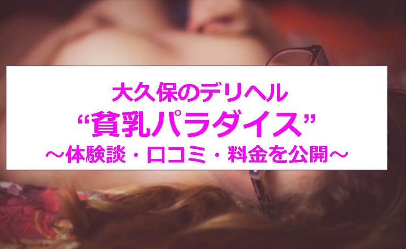 記事のサムネイル