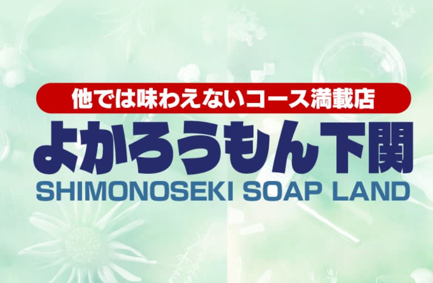 記事のサムネイル