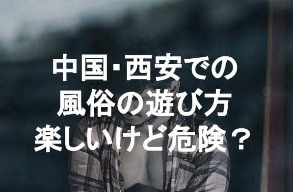 記事のサムネイル