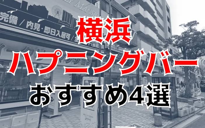記事のサムネイル