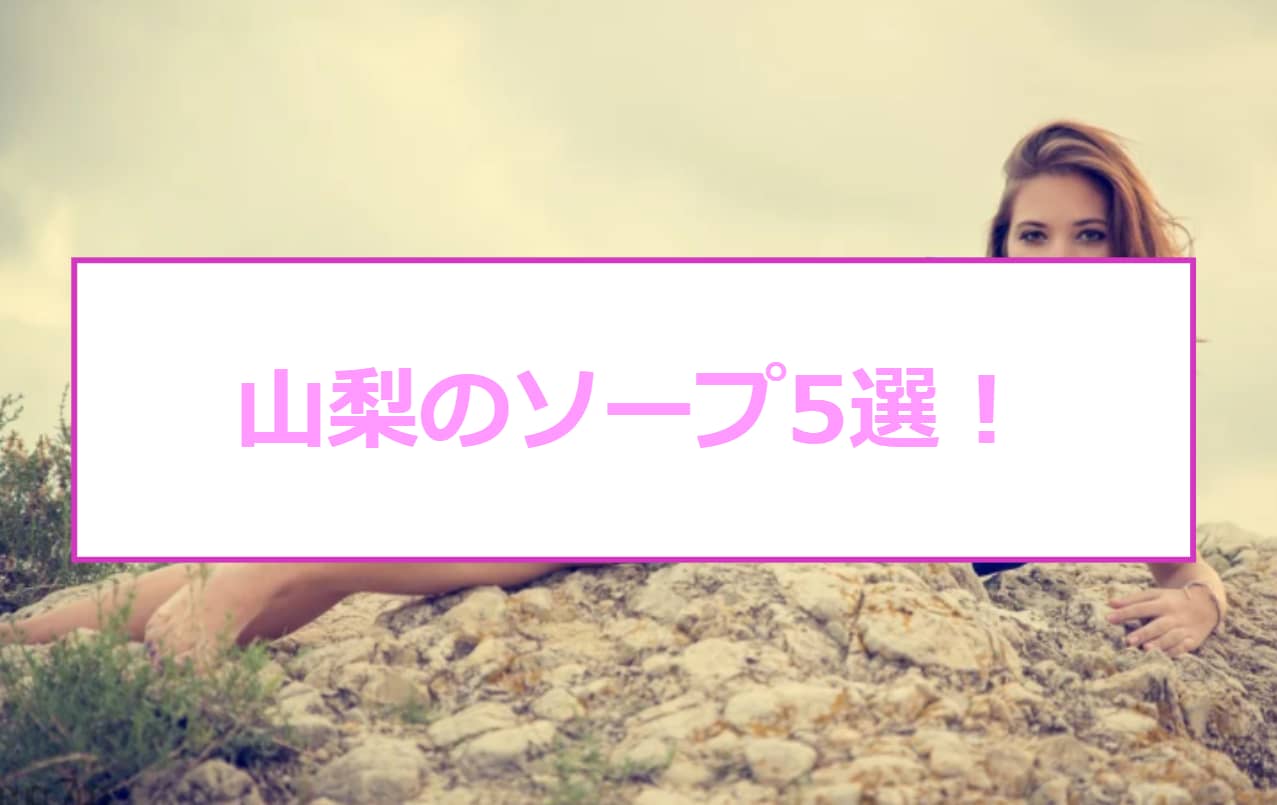 記事のサムネイル