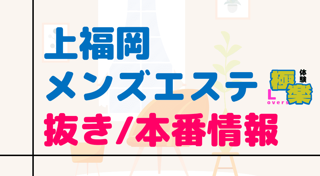 記事のサムネイル