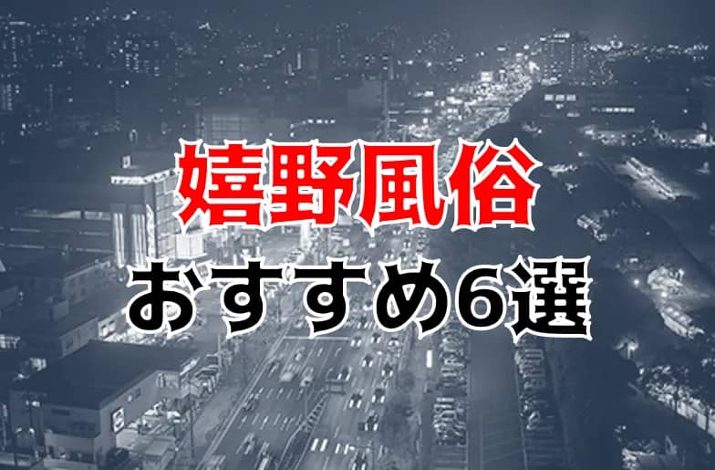 記事のサムネイル