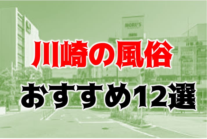 記事のサムネイル