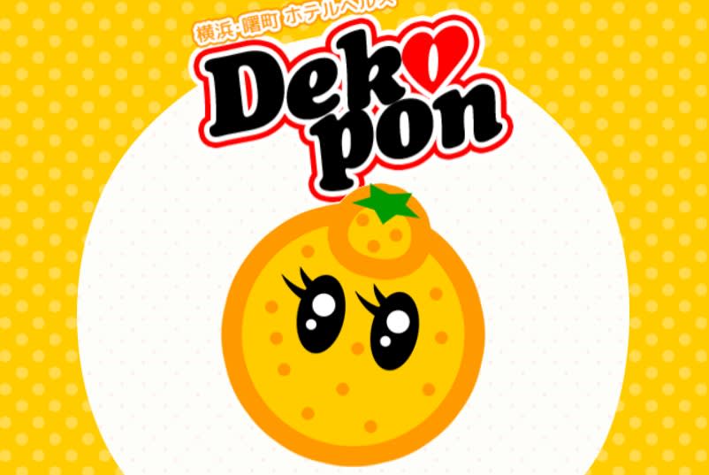 記事のサムネイル