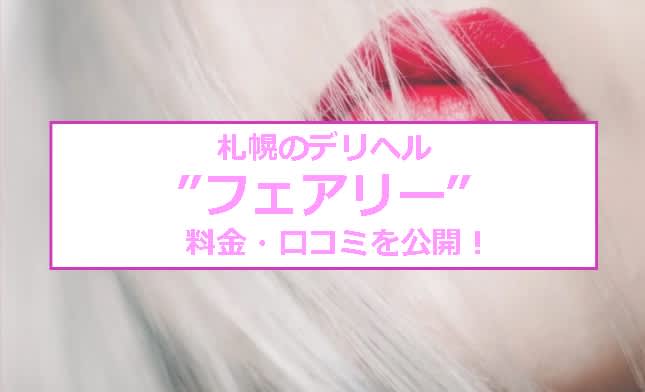 記事のサムネイル