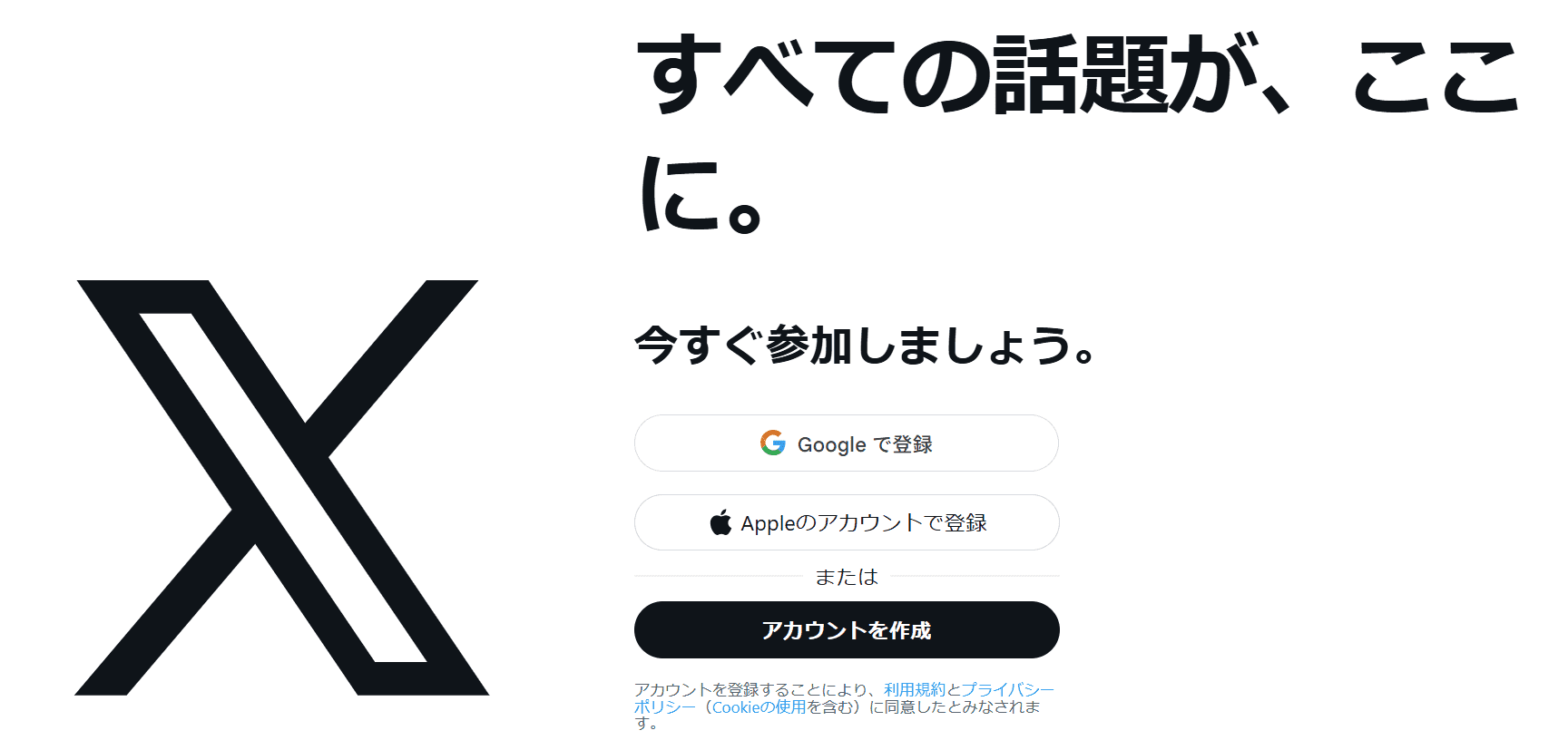 記事のサムネイル